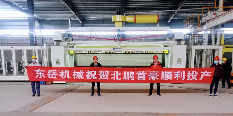 春暖花開，四喜臨門 / 熱烈祝賀東岳機械加氣板材生產(chǎn)線用戶虎年開新篇